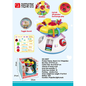 اسباب بازی چرخ فرمان موزیکال کودک FIVE STAR TOYS MUSIC 2 IN 1 PROJECTION_اسباب بازی